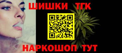 мескалин Волгодонск