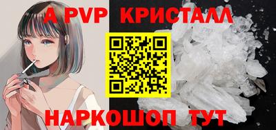 мескалин Волгодонск