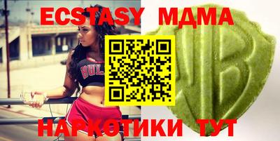 мдпв Бузулук