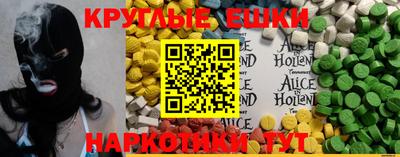 метамфетамин Волжск