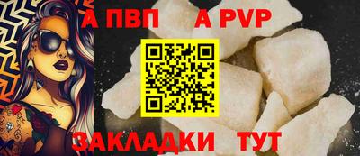 метамфетамин Волжск