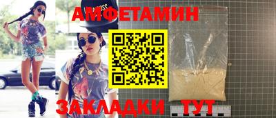 наркотики Берёзовский