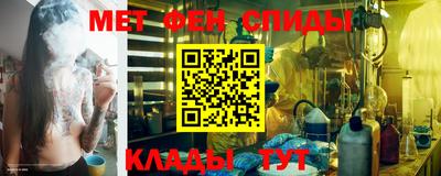 амф Волжский