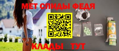 метамфетамин Волжск