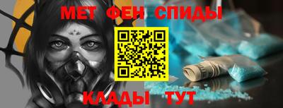 мескалин Волгодонск