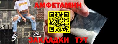 мескалин Волгодонск