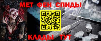 спайс Бийск