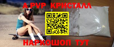 амф Волжский