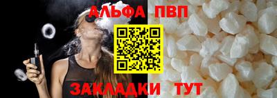 метамфетамин Волжск