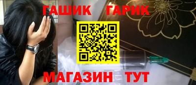 метамфетамин Волжск
