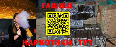 метамфетамин Волжск