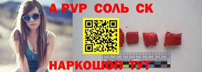 метамфетамин Волжск