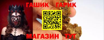 мескалин Волгодонск
