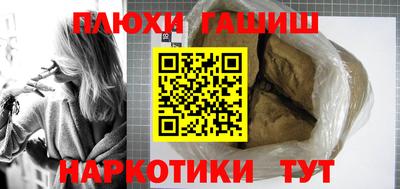 наркотики Берёзовский