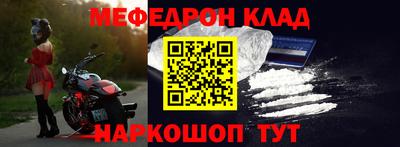 МДМА Беслан