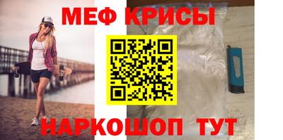 метамфетамин Волжск