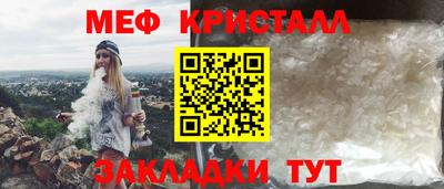метамфетамин Волжск