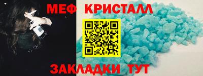 мескалин Волгодонск