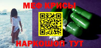 спайс Бийск