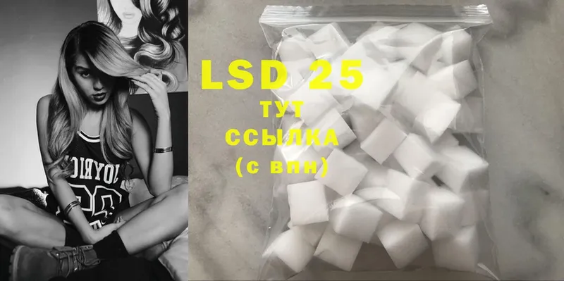 Лсд 25 экстази ecstasy  Нижнеудинск 