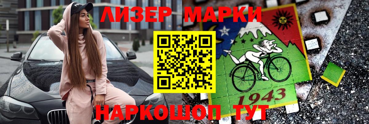 LSD-25 экстази ecstasy Нижнеудинск