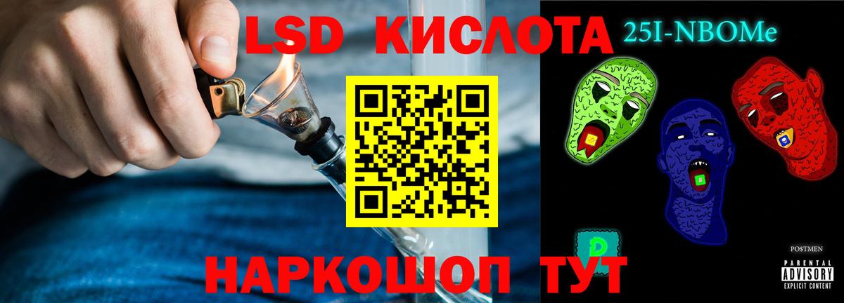 Лсд 25 экстази ecstasy  Вход с VPN  Нижнеудинск  ЛСД экстази кислота 