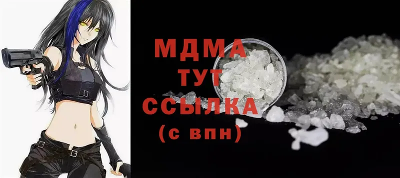 МДМА Molly  Нижнеудинск 