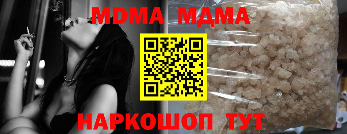 МДМА VHQ Нижнеудинск
