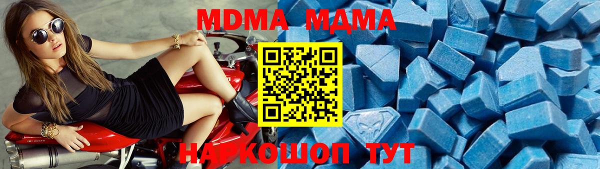 КОКАИН  Codein  Каннабис  Вход с VPN  Нижнеудинск  Гашиш  Меф МЯУ МЯУ   ГАШИШ  Alpha PVP СК кристаллы 