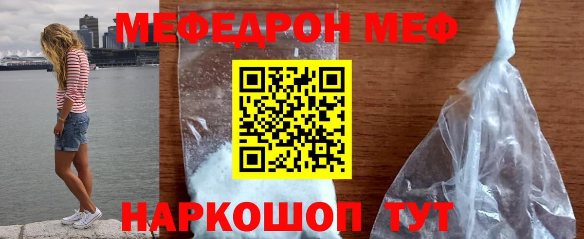 kraken как зайти  Нижнеудинск  хочу   Мефедрон VHQ  МЯУ-МЯУ  Меф кристаллы 