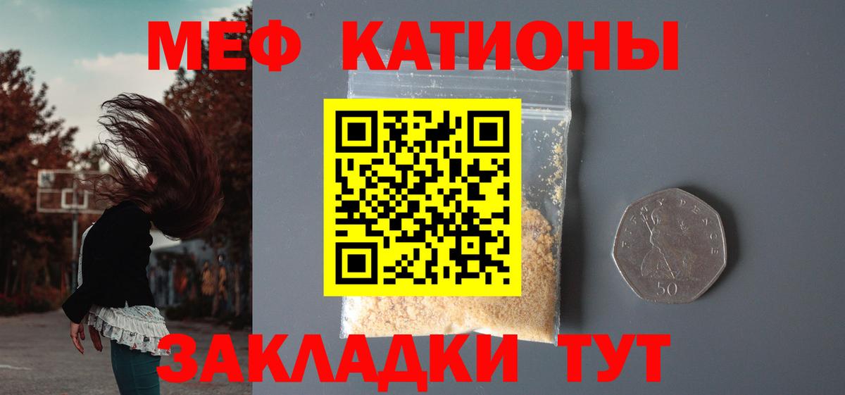 Alpha PVP Нижнеудинск