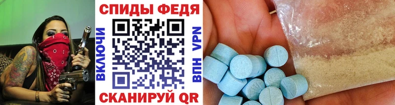 МЕТАМФЕТАМИН винт  Нижнеудинск 