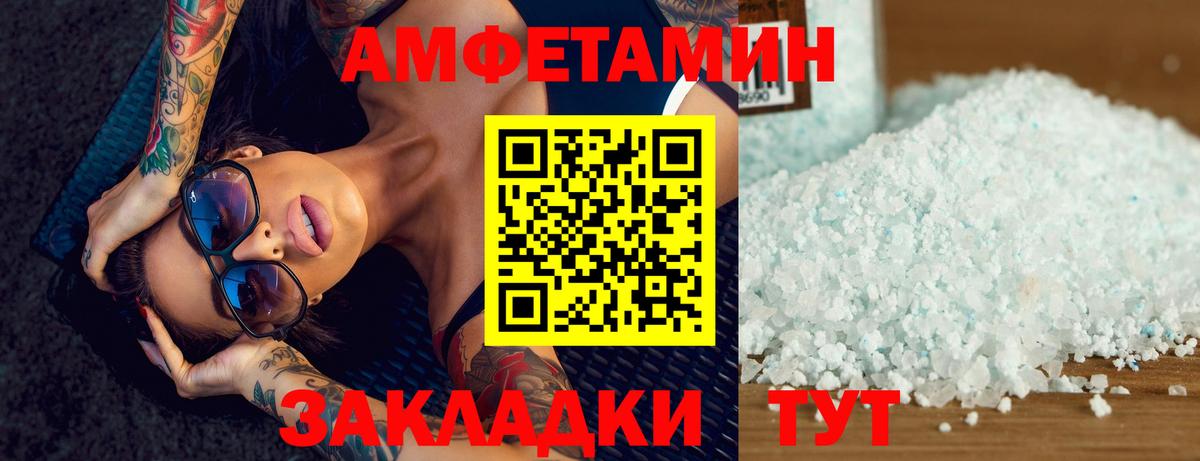 Первитин кристалл Нижнеудинск