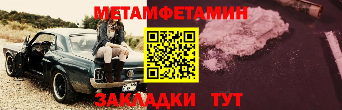 Первитин винт  Вход с VPN  Нижнеудинск 