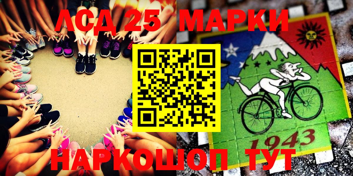 Марки NBOMe 1500мкг Нижнеудинск