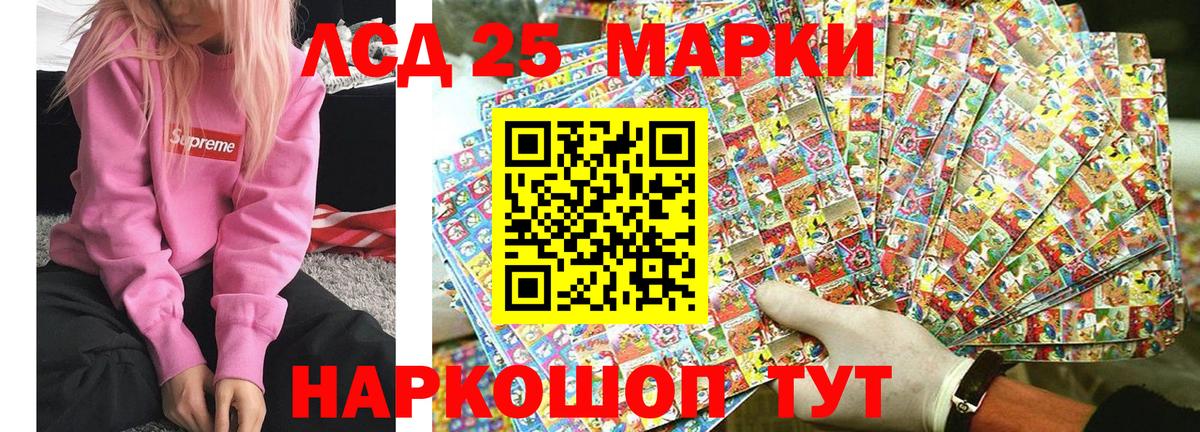 А ПВП СК кристаллы  COCAIN  ГАШИШ  МЕТАМФЕТАМИН  Меф МЯУ МЯУ кристаллы  Гашиш  Меф МЯУ МЯУ кристаллы  Нижнеудинск  МДМА  МАРИХУАНА 