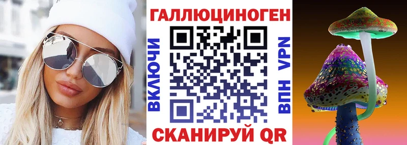 Галлюциногенные грибы Cubensis  Нижнеудинск 